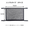 車 収納 天井 ルーフネット ルーフボックス 車内天井収納 荷物固定ネット車中泊 調整可能 - iCarCompanion