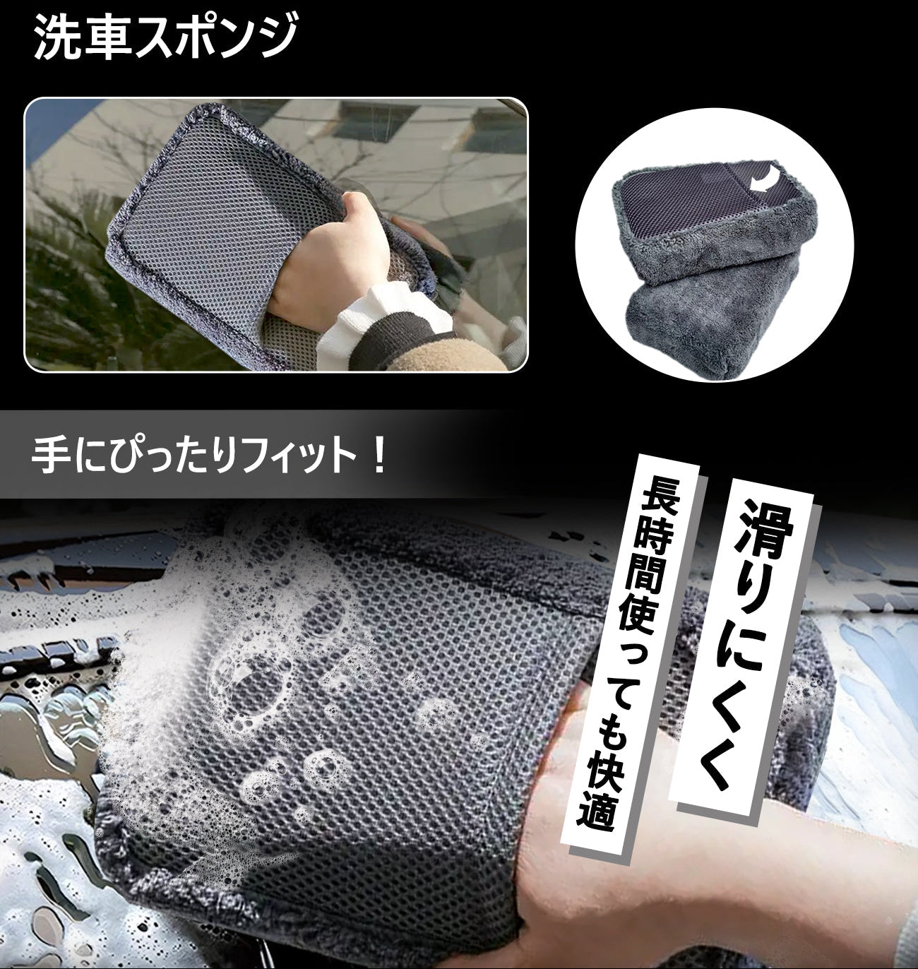 洗車ミット マイクロファイバー グローブタイプ 洗車プロも愛用 傷防止 高吸水 車 バイク用 洗車ディテイリング用品