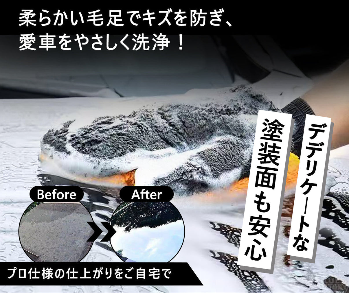 洗車グローブ 洗車ミット マイクロファイバー製 傷防止 手洗い洗車用 ホイールの裏までしっかり洗える クリーニンググローブ 1個入り