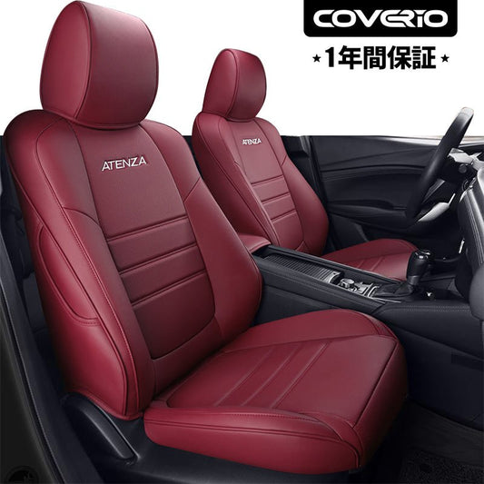 マツダ アテンザ専用 高級レザー シートカバー ロゴ入り 4色 防水 スポーツ感 全席セット - iCarCompanion