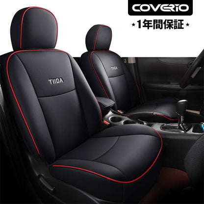 日産 ティーダ専用 耐久性 高級シートカバー4色 防水 おしゃれ カスタムロゴ 全席セット - iCarCompanion