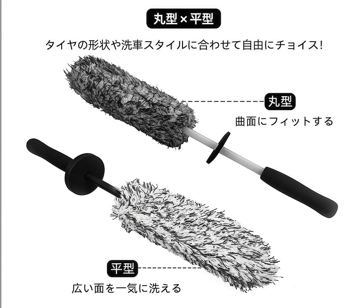 【ホイール専用】洗車ブラシ フラット タイヤブラシ 柔らかい毛で傷つけない ホイールブラシ 車用 洗車グッズ ディテールブラシ 洗車用品 1個入り