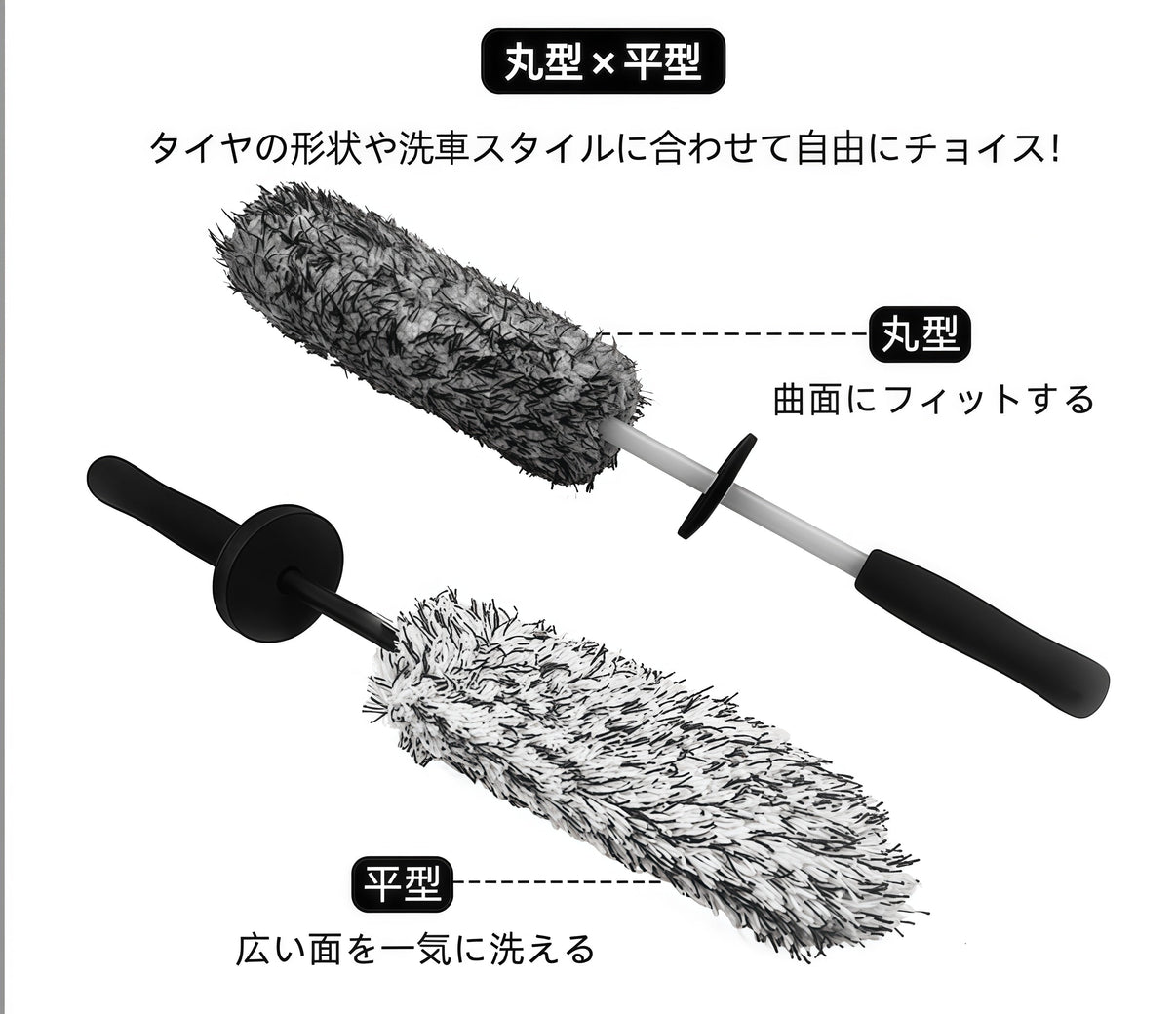 【ホイール専用】洗車ブラシ フラット タイヤブラシ 柔らかい毛で傷つけない ホイールブラシ 車用 洗車グッズ ディテールブラシ 洗車用品 1個入り
