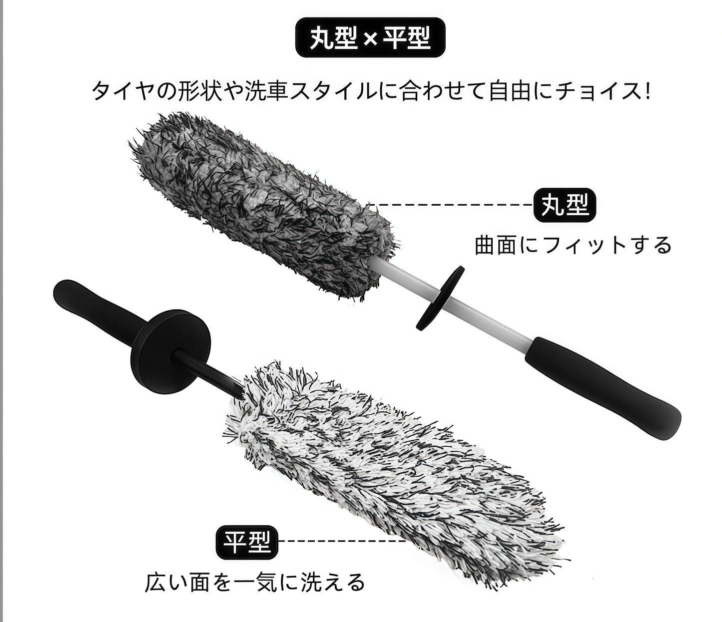 【ホイール専用】洗車ブラシ フラット タイヤブラシ 柔らかい毛で傷つけない ホイールブラシ 車用 洗車グッズ ディテールブラシ 洗車用品 1個入り