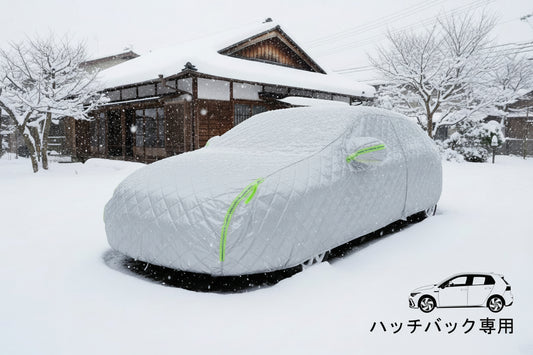 ハイルガード 雹対策車両ボディカバー 5層構造 雹対策 厚手 凍結防止 防雪防風 極厚 防風ロープ付き 専用カーカバー - 防水5層構造 | iCarCompanion