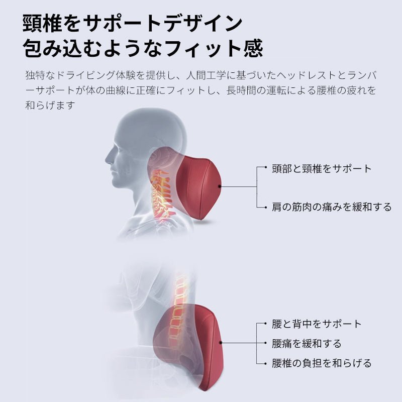 車 腰クッション 背もたれクッション 車ヘッドレスト ネックパッド 低反発 ファッション 長時間運転頚椎 腰サポート 通気性 調節可能 専用シートクッション | iCarCompanion