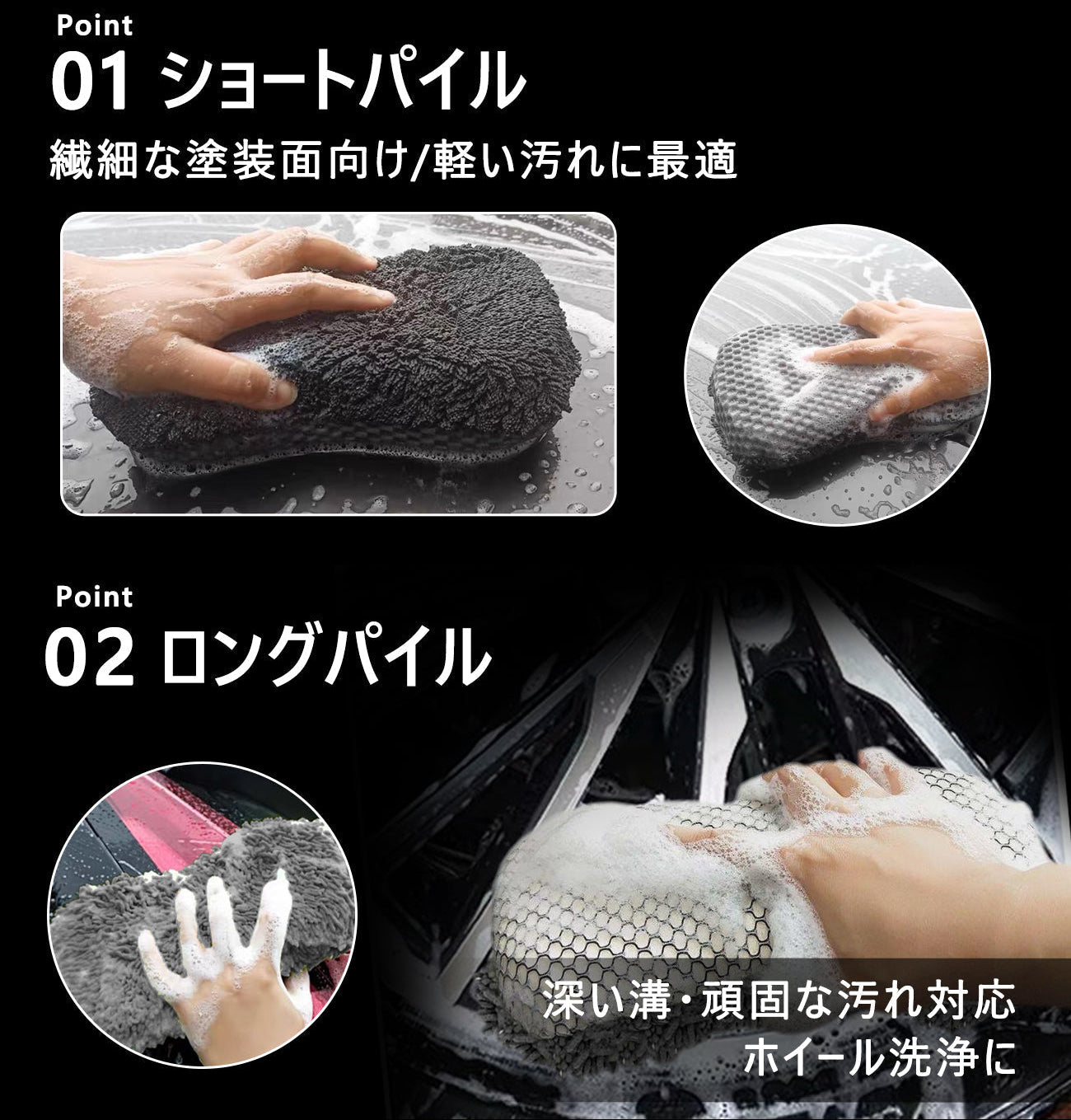 洗車ミット 2枚入りセット コスパ最強 洗車手袋 マイクロファイバー製 洗車グッズ 車 バイク 自転車用 洗車スポンジ