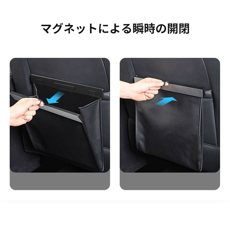 車用ゴミ箱 車載ごみ箱 小物入れ 吊り下げ 袋付き シートバックポケット 後部座席収納 - iCarCompanion