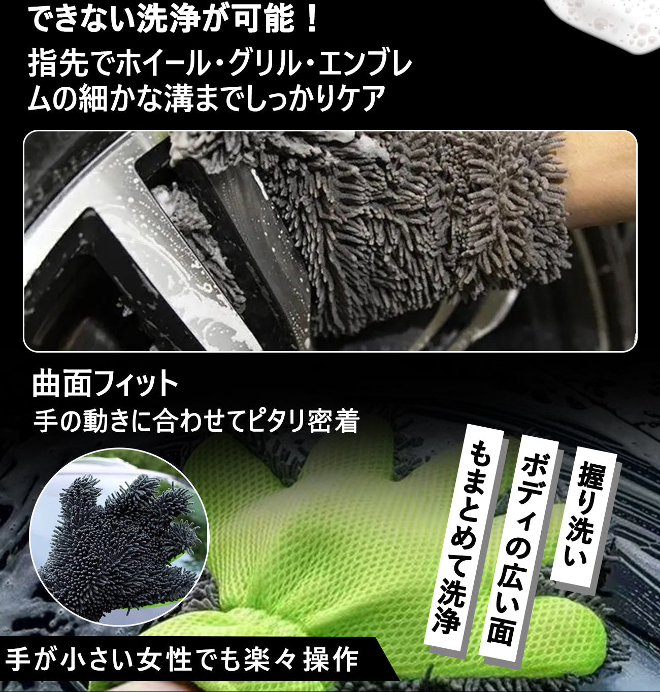洗車グローブ マイクロファイバー ゴリラの手型 スポンジ  ボディー用 傷防止 吸水速乾 手洗い 洗車用品 車 バイク 洗車グッズ 掃除 手袋型 洗車タオル代用 1個入り