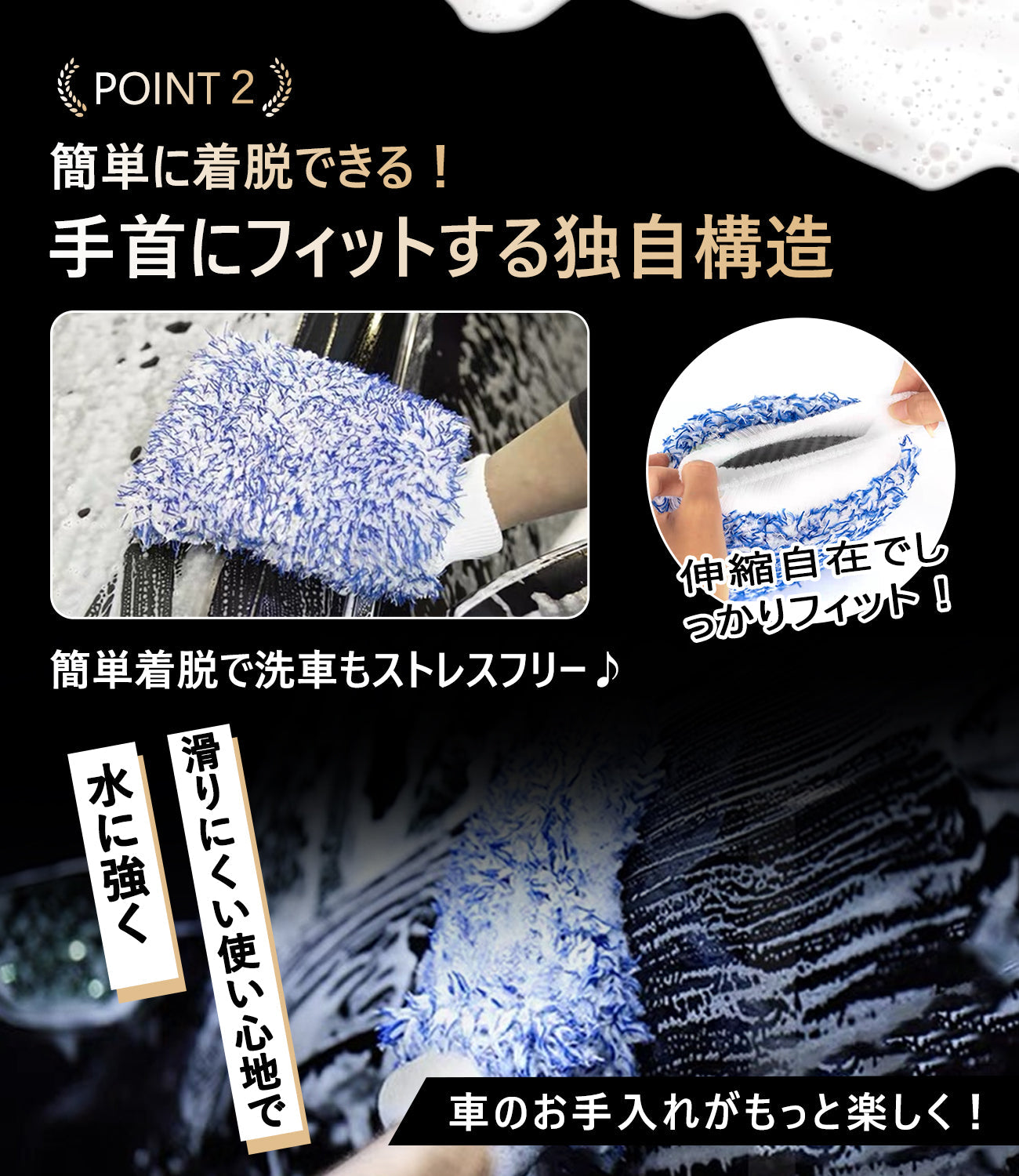洗車グローブ マイクロファイバー 厚手 洗車用ミット 大判サイズ スポンジ内蔵 洗車モップ カーウォッシュグローブ 傷防止 吸水速乾 車・バイク【2枚セット（青＋黒）】