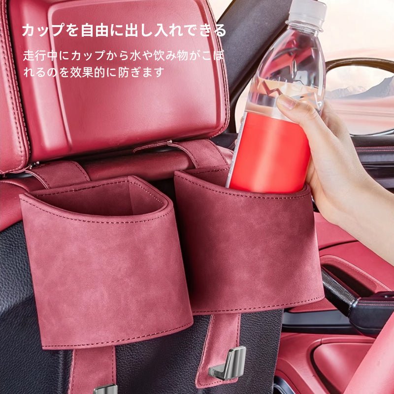車用収納ボックス 滑り止め 多機能吊り車収納ボックス 簡単取り付け 車内収納袋 小物入れ 車内収納用品 - iCarCompanion