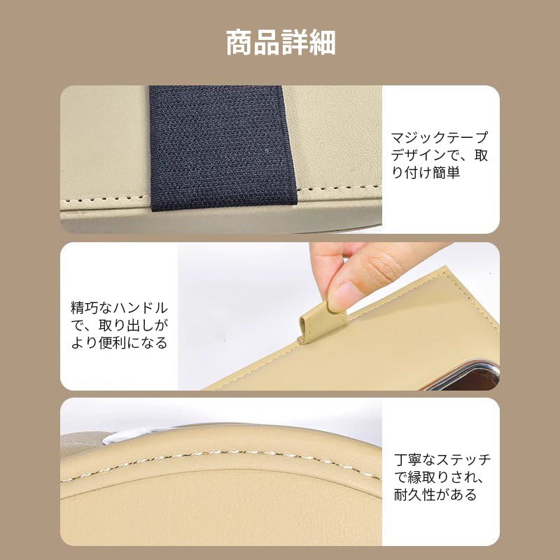 車用多機能収納ボックス 車用ティッシュボックス 車用ティッシュケース 車載ホルダー 車用品 小物入れ 収納ポケット 運転席 助手席 省スペース - iCarCompanion