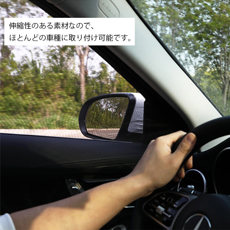 ウインドーネット 通気 カーテン 防虫 車中泊 カー用品 網戸 取付簡単 専用サンシェード | iCarCompanion
