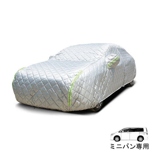 ハイルガード 雹対策車両ボディカバー 5層構造 雹対策 厚手 凍結防止 防雪防風 極厚 防風ロープ付きボディカバー 専用カーカバー - 防水5層構造 | iCarCompanion