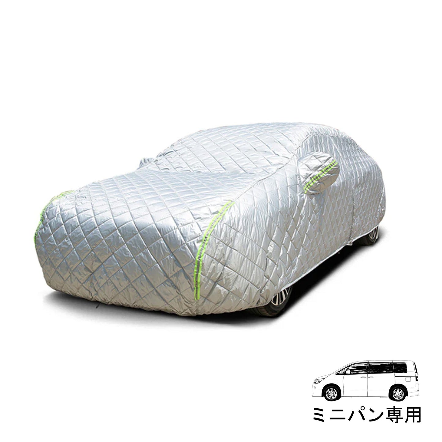 ハイルガード 雹対策車両ボディカバー 5層構造 雹対策 厚手 凍結防止 防雪防風 極厚 防風ロープ付きボディカバー 専用カーカバー - 防水5層構造 | iCarCompanion