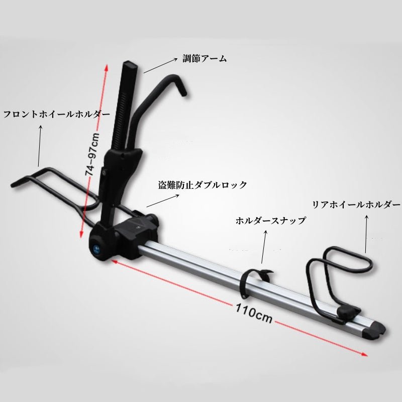 ルーフ自転車ラック 高級合金 四重固定 使いやすい ダブル盗難対策 サイクルキャリア - iCarCompanion