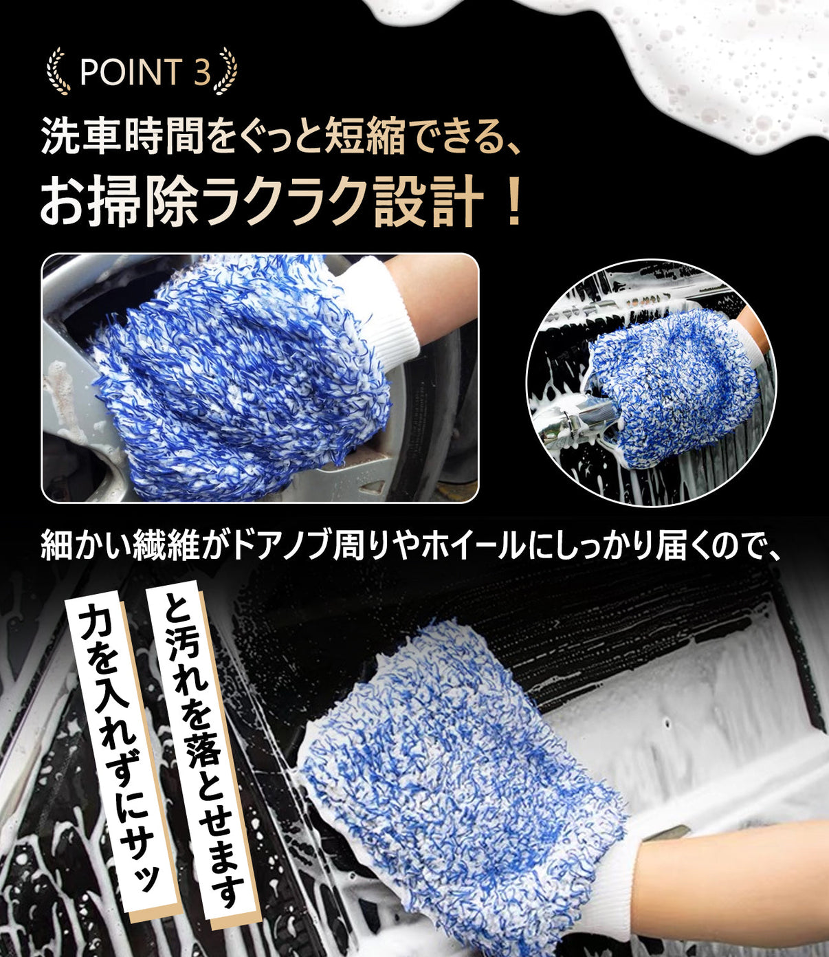 洗車グローブ マイクロファイバー 厚手 洗車用ミット 大判サイズ スポンジ内蔵 洗車モップ カーウォッシュグローブ 傷防止 吸水速乾 車・バイク【2枚セット（青＋黒）】