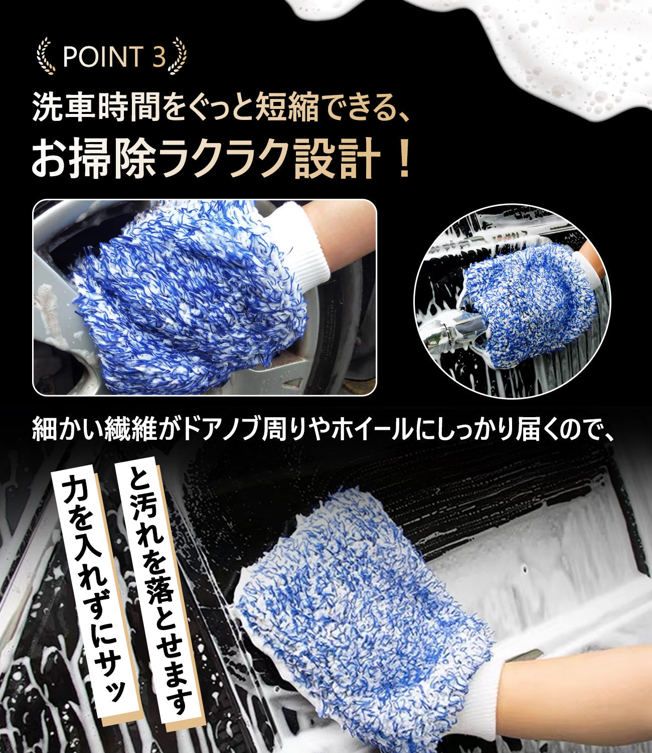 洗車グローブ マイクロファイバー 厚手 洗車用ミット 大判サイズ スポンジ内蔵 洗車モップ カーウォッシュグローブ 傷防止 吸水速乾 車・バイク【2枚セット（青＋黒）】