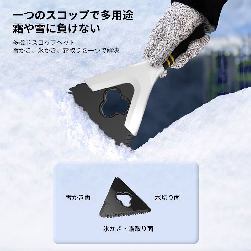 多機能車載スコップ 折りたたみ式 除雪用スコップ 長さ調節可能 除雪 雪かきシャベル ゆきかきスコップ 折りたたみ 車用 軽量 使い勝手良い - iCarCompanion