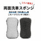 洗車ミット 2枚入りセット コスパ最強 洗車手袋 マイクロファイバー製 洗車グッズ 車 バイク 自転車用 洗車スポンジ