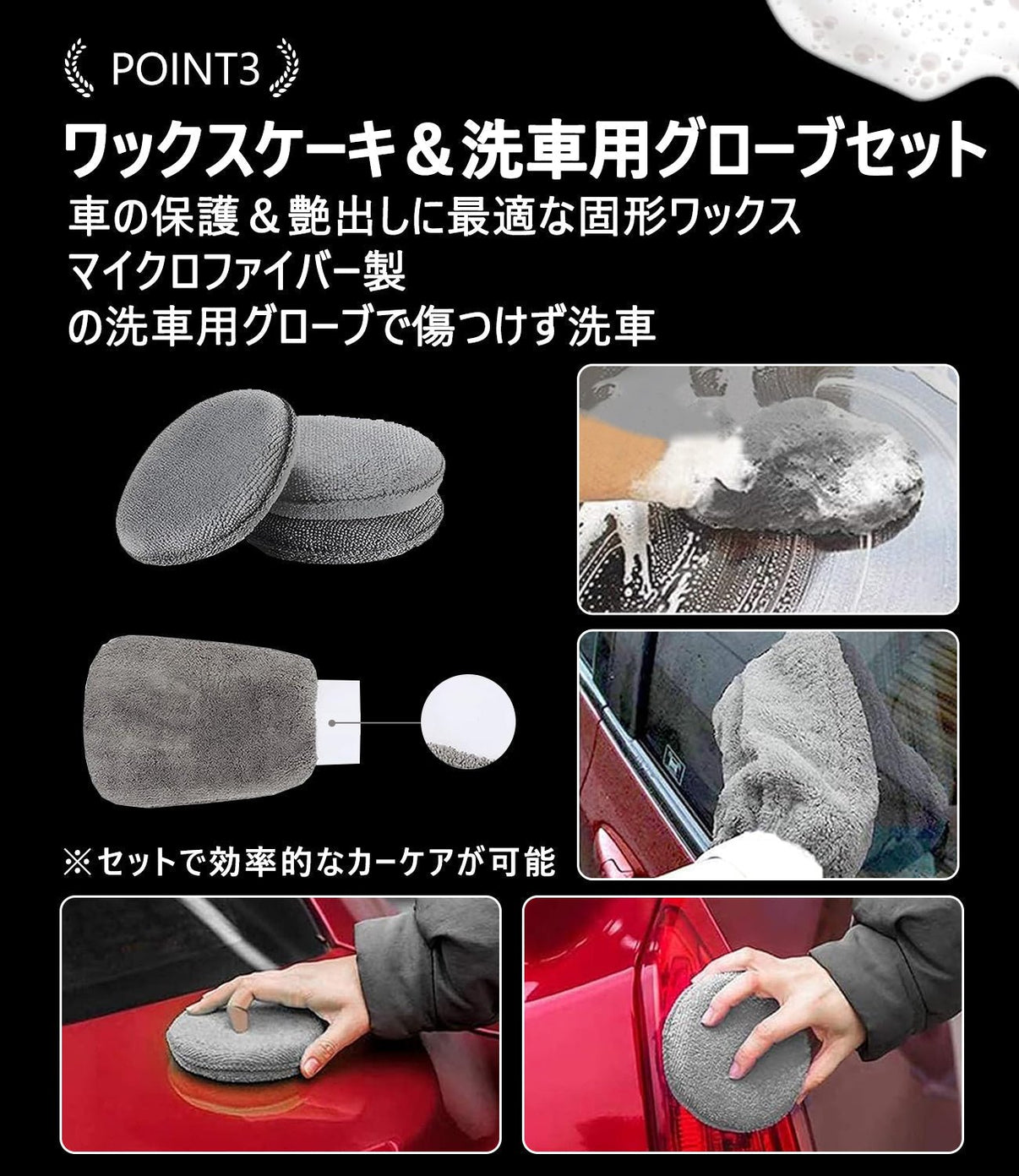 洗車セット 9点 バイク・自転車・車用 洗車グッズ 初心者向け 洗車ブラシ スポンジ タオル グローブ タイヤブラシ ワックス用スポンジ 高級洗車道具 乾拭き・水拭き対応 水切り・隙間掃除・エアコン掃除もOK カー用品一式 - iCarCompanion