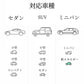 車中泊 厳選表地 立体支持 ドライブ 夏 ダブル保護 キャンプ 旅行 収納便利 取付簡単 全車種 エアーベッド - iCarCompanion