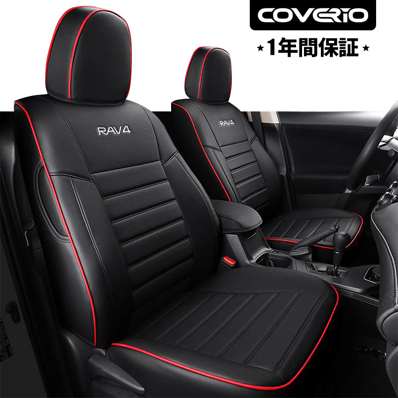 トヨタ RAV4専用 JUSTFIT保証 高級感シートカバー 防水 おしゃれ カスタムロゴ 全席 専用シートカバー - 防水5層構造 | iCarCompanion
