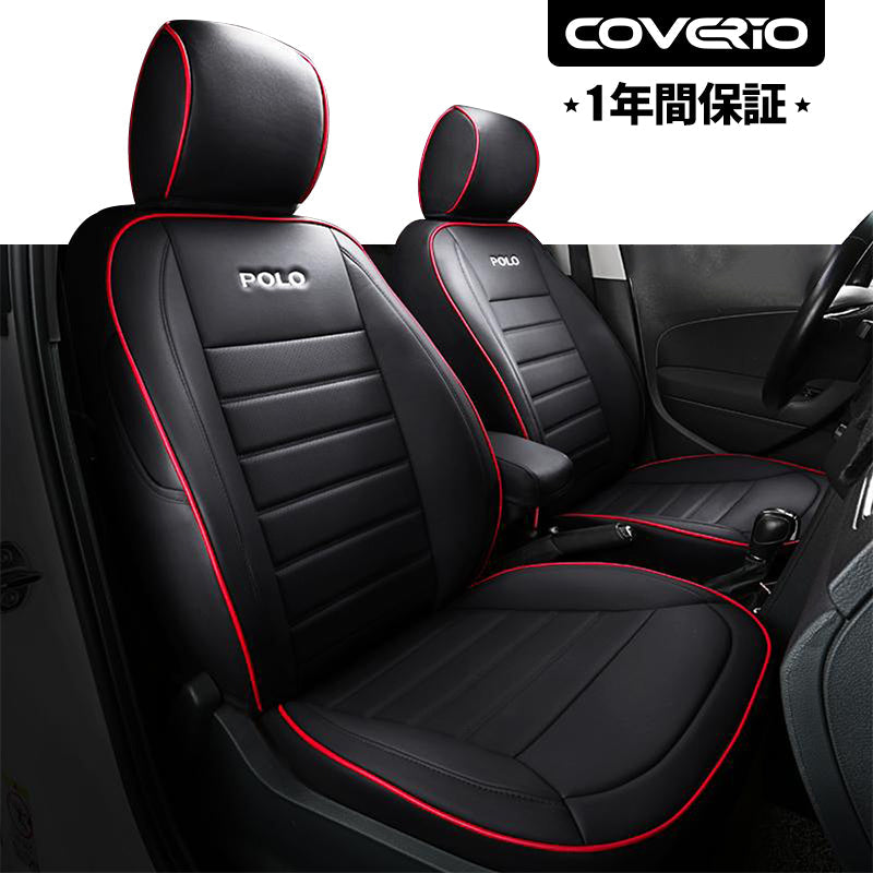 フォルクスワーゲン ポロ専用 高級シートカバー 防水 おしゃれ カスタムロゴ  全席セット 専用シートカバー - 防水5層構造 | iCarCompanion