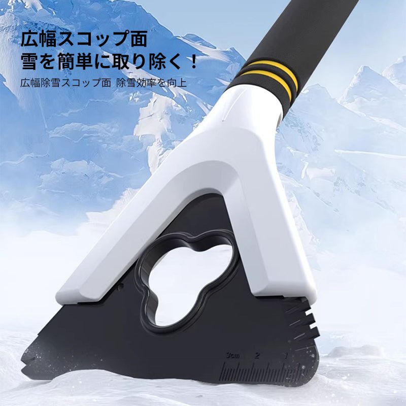 多機能車載スコップ 折りたたみ式 除雪用スコップ 長さ調節可能 除雪 雪かきシャベル ゆきかきスコップ 折りたたみ 車用 軽量 使い勝手良い - iCarCompanion