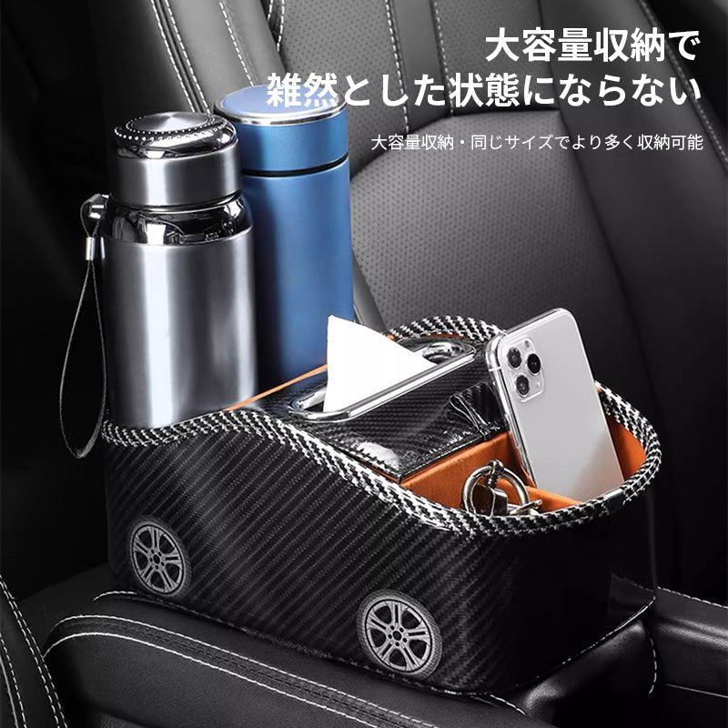 車用多機能収納ボックス 車用ティッシュボックス 車用ティッシュケース 車載ホルダー 車用品 小物入れ 収納ポケット 運転席 助手席 省スペース - iCarCompanion