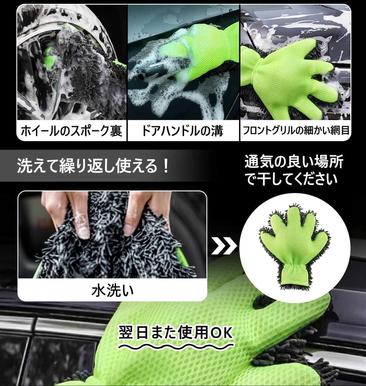 洗車グローブ マイクロファイバー ゴリラの手型 スポンジ  ボディー用 傷防止 吸水速乾 手洗い 洗車用品 車 バイク 洗車グッズ 掃除 手袋型 洗車タオル代用 1個入り