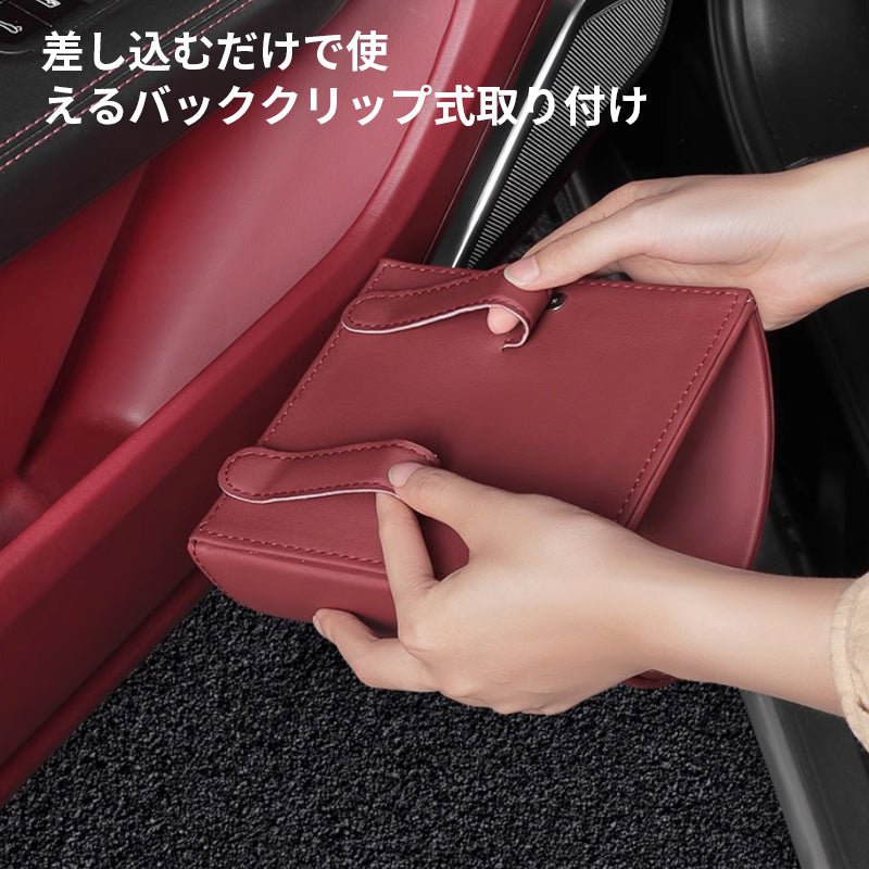 車用収納ボックス 多機能収納バケツ 滑り止め 簡単取り付け 車内収納袋 小物入れ 多機能吊り車収納ボックス 車内収納用品 - iCarCompanion