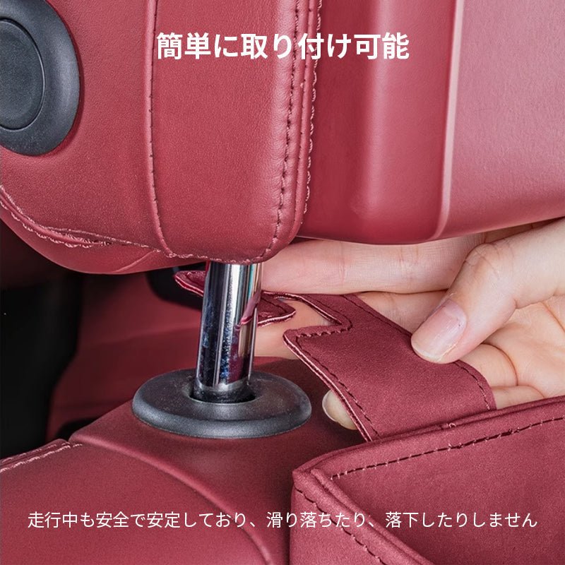 車用収納ボックス 滑り止め 多機能吊り車収納ボックス 簡単取り付け 車内収納袋 小物入れ 車内収納用品 - iCarCompanion
