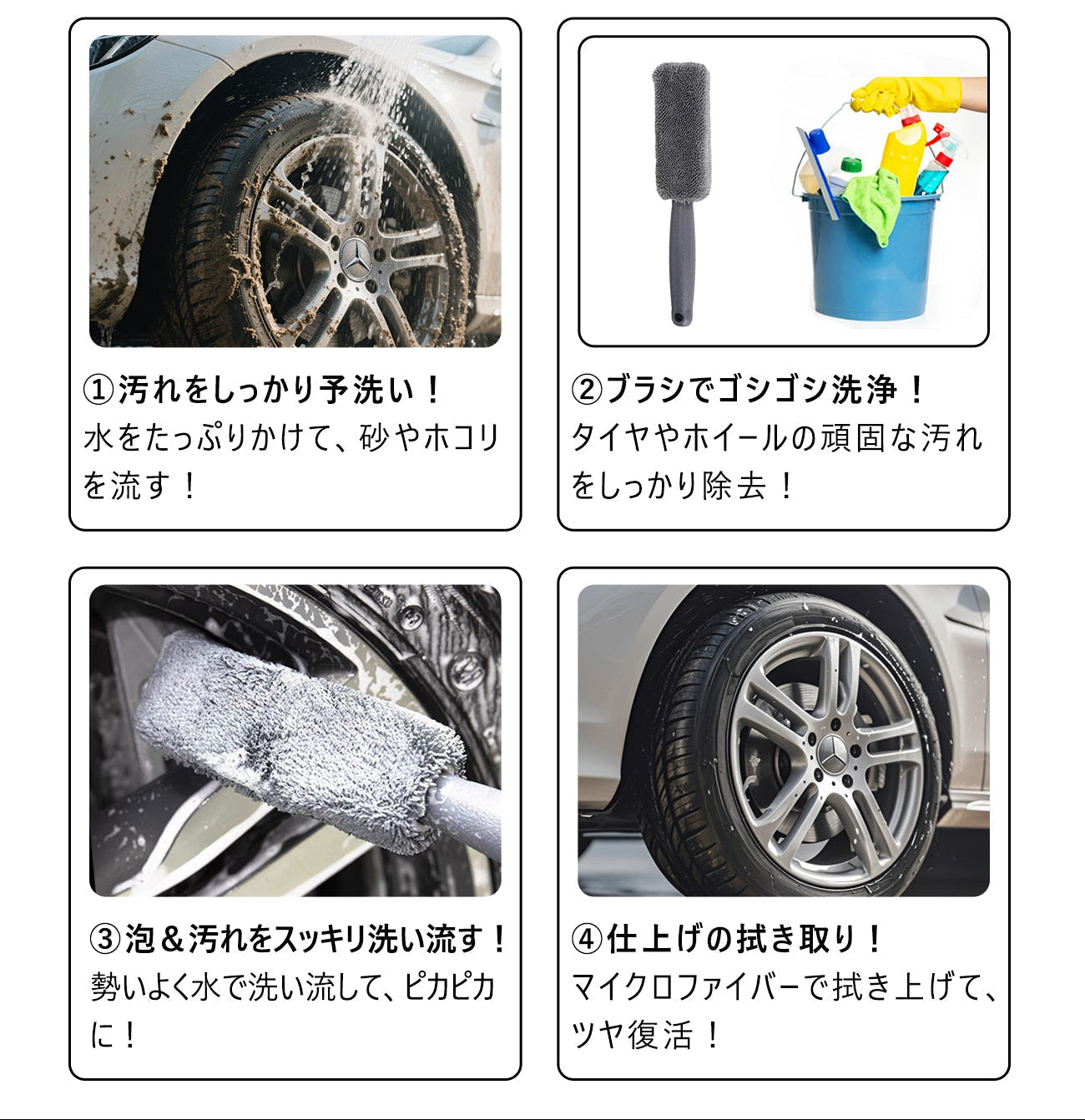 洗車ブラシ 車用 タイヤブラシ ホイールブラシ   自転車 バイク トラック対応 洗車グッズ カー用品 掃除道具 清掃ブラシ 1個入り