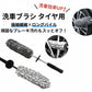 【ホイール専用】洗車ブラシ フラット タイヤブラシ 柔らかい毛で傷つけない ホイールブラシ 車用 洗車グッズ ディテールブラシ 洗車用品 1個入り