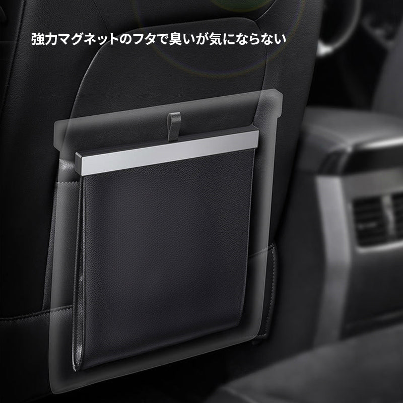車用ゴミ箱 車載ごみ箱 小物入れ 吊り下げ 袋付き シートバックポケット 後部座席収納 - iCarCompanion