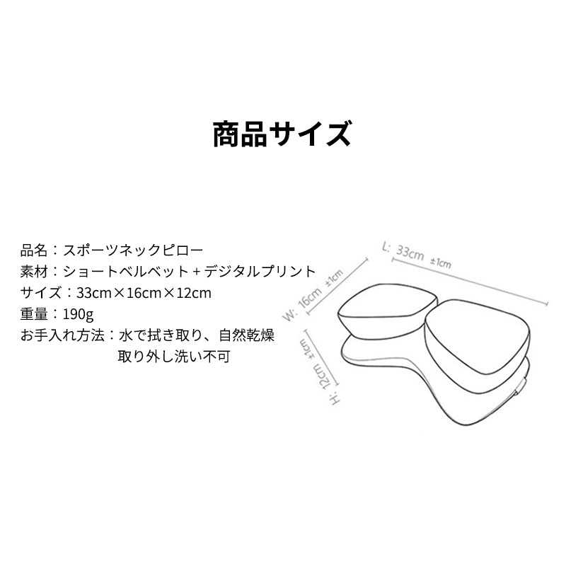 ネックピロー 首枕 旅行用 飛行機 携帯枕 低反発 クッション運転 車内 頸椎サポート 車中泊 人間工学設計 専用シートクッション | iCarCompanion