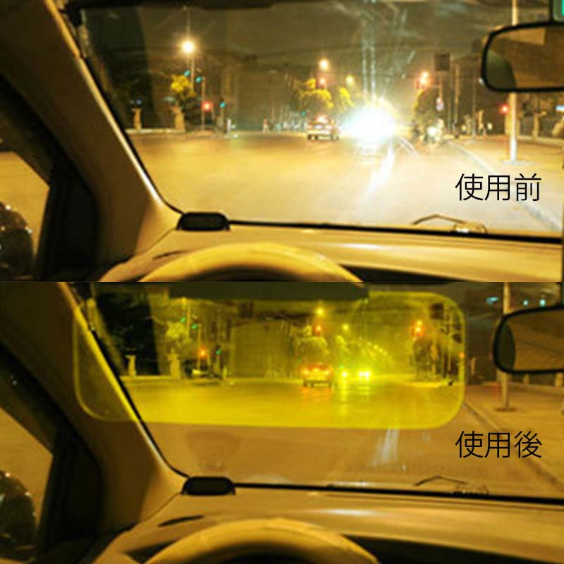 昼夜兼用 車用サンシェード 日よけ用品 眩しい光緩和 長時間運転 特殊遮光素材 専用サンシェード | iCarCompanion