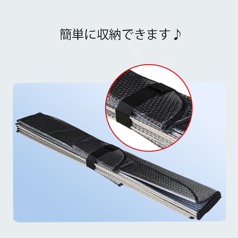 車用サンシェード 5秒だけ簡単取付 遮光カーテン 日焼け対策 断熱 汎用 専用サンシェード | iCarCompanion