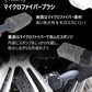 洗車セット 9点 バイク・自転車・車用 洗車グッズ 初心者向け 洗車ブラシ スポンジ タオル グローブ タイヤブラシ ワックス用スポンジ 高級洗車道具 乾拭き・水拭き対応 水切り・隙間掃除・エアコン掃除もOK カー用品一式 - iCarCompanion