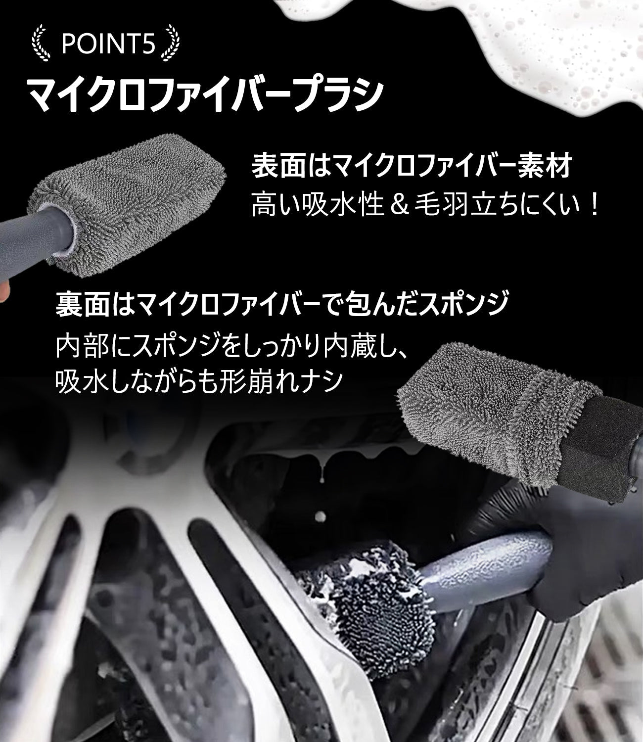 洗車セット 9点 バイク・自転車・車用 洗車グッズ 初心者向け 洗車ブラシ スポンジ タオル グローブ タイヤブラシ ワックス用スポンジ 高級洗車道具 乾拭き・水拭き対応 水切り・隙間掃除・エアコン掃除もOK カー用品一式 - iCarCompanion