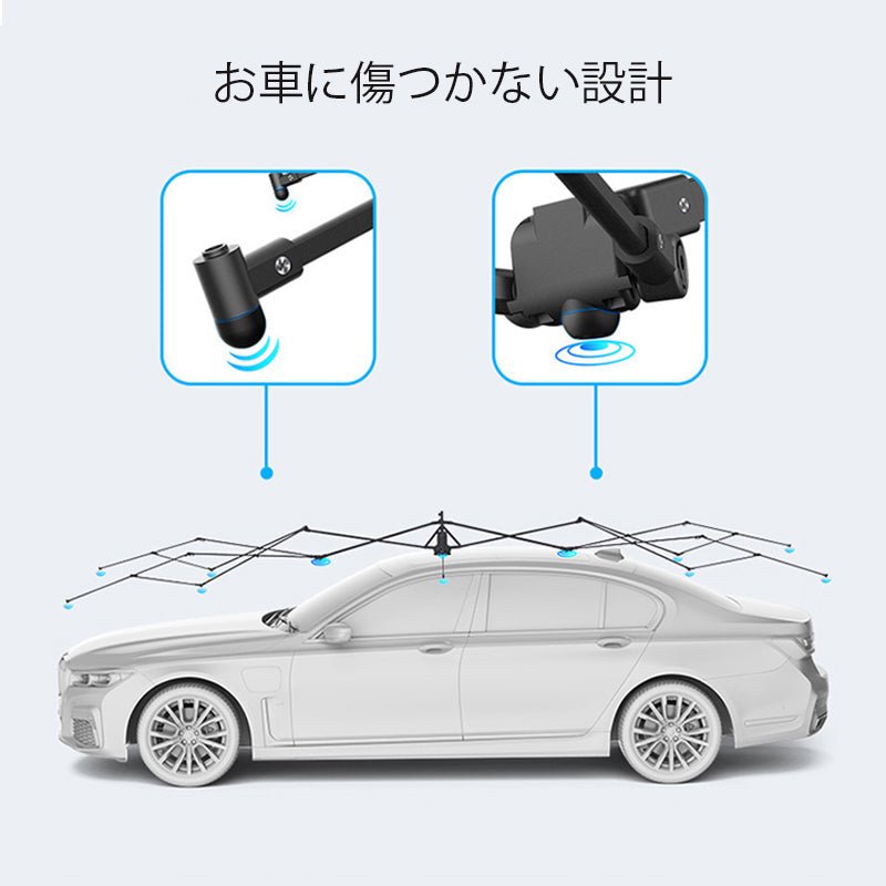 自動収納 サンシェード 傘式 折り畳 リモコン 電動 取付簡単  汎用 防風 専用サンシェード | iCarCompanion