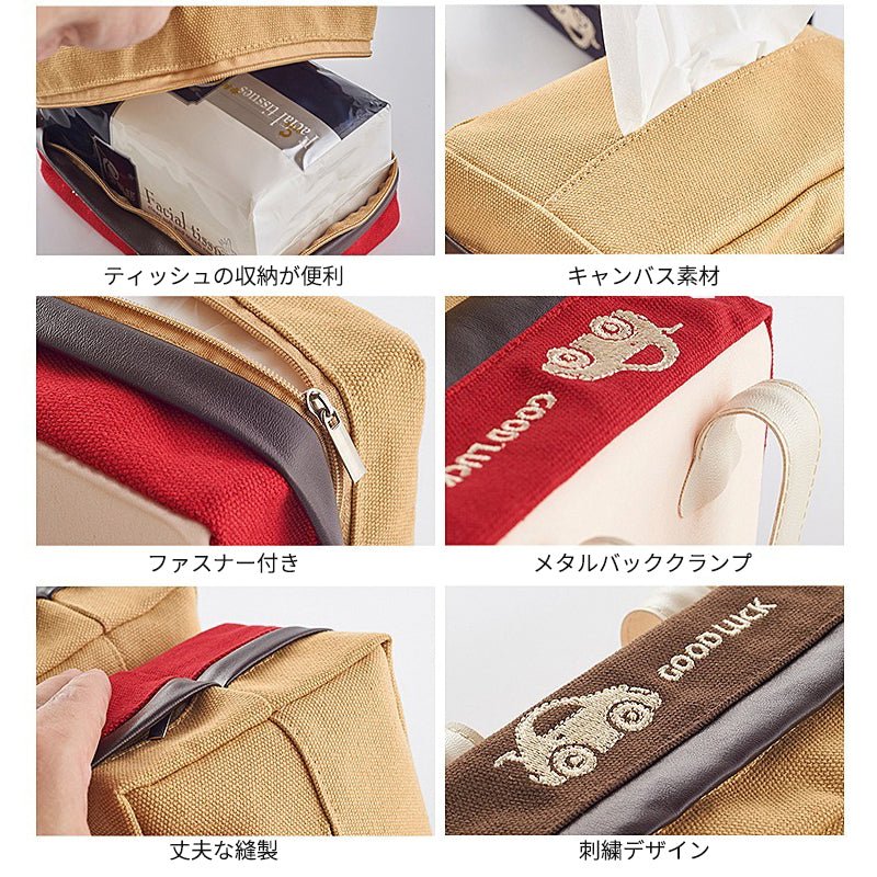 車用 ティッシュケースティッシュボックス サンバイザー取付 車 収納 簡単取付 ワンタッチ取付 収納ポケット高級質感 取付簡単 車用品 - iCarCompanion