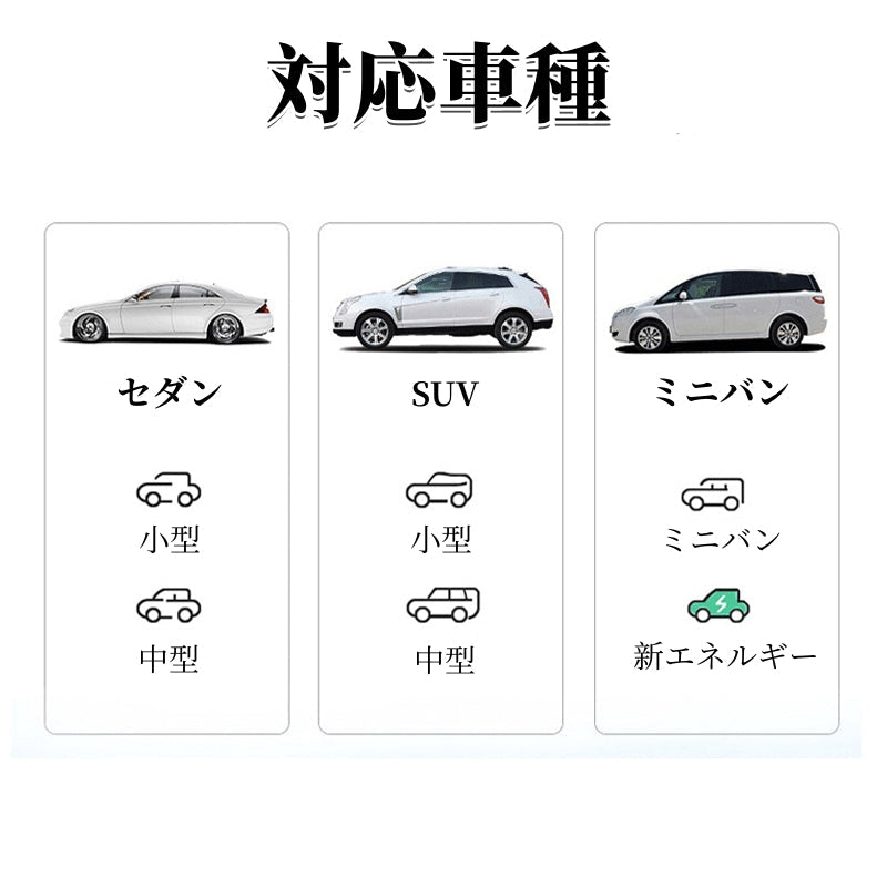 車中泊 厳選生地 ダブル保護 ドライブ 夏 快適 キャンプ 旅行 収納便利 全車種 多色 エアーベッド - iCarCompanion