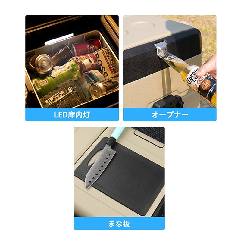 小型ミニ冷蔵庫 - 20～20℃ 車載 2ドア ポータブル キャンプ アウトドア 車中泊 静音 - iCarCompanion