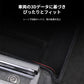 テスラ Model y専用 シート下カーアクセサリー 座席下収納ケース 収納スペース 取り付けが簡単