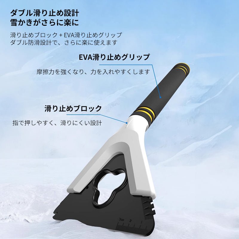 多機能車載スコップ 折りたたみ式 除雪用スコップ 長さ調節可能 除雪 雪かきシャベル ゆきかきスコップ 折りたたみ 車用 軽量 使い勝手良い - iCarCompanion