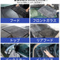 洗車タオル 大判 マイクロファイバークロス 超吸水ツイストパイル 洗車クロス 傷防止 両面使える