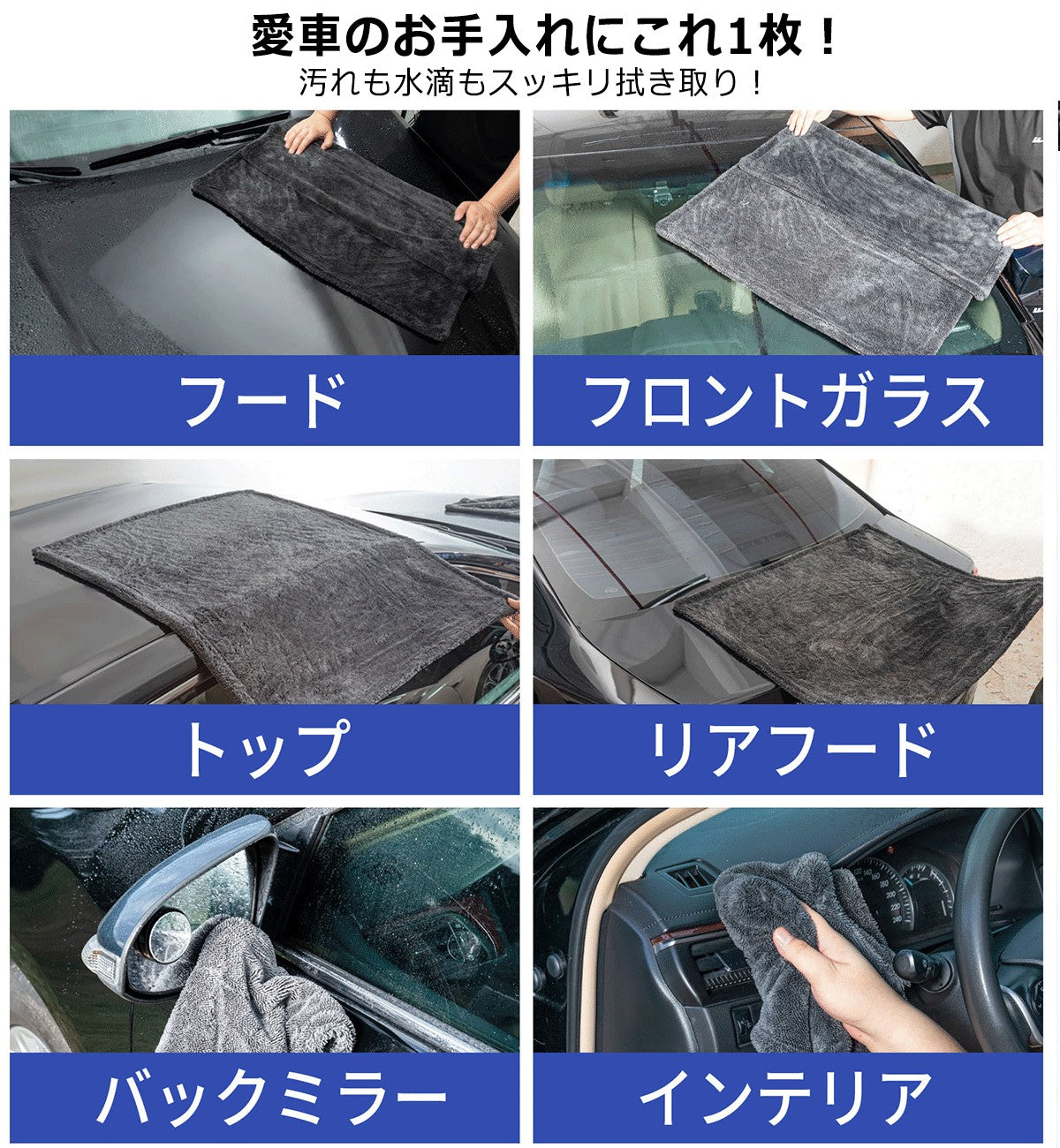 洗車タオル 大判 マイクロファイバークロス 超吸水ツイストパイル 洗車クロス 傷防止 両面使える