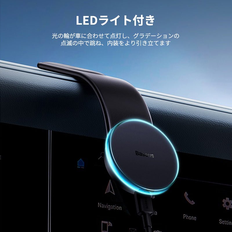 車載ワイヤレス充電器 LEDライト付き360度回転 安定性 粘着ゲル吸盤＆エアコン吹き出し口式兼用 片手操作 置くだけワイヤレス充電 スマホホルダー - iCarCompanion